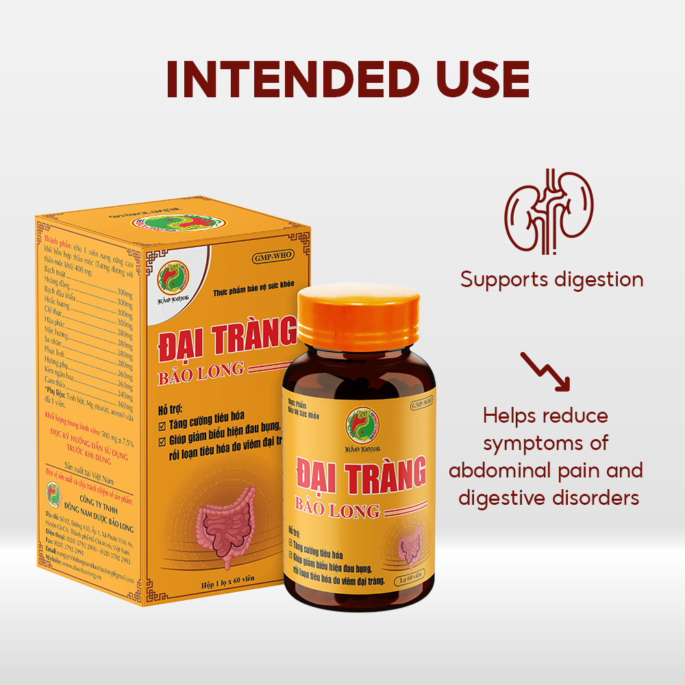 大庄宝龙 - 图片 5